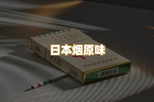 柬埔寨代工烟